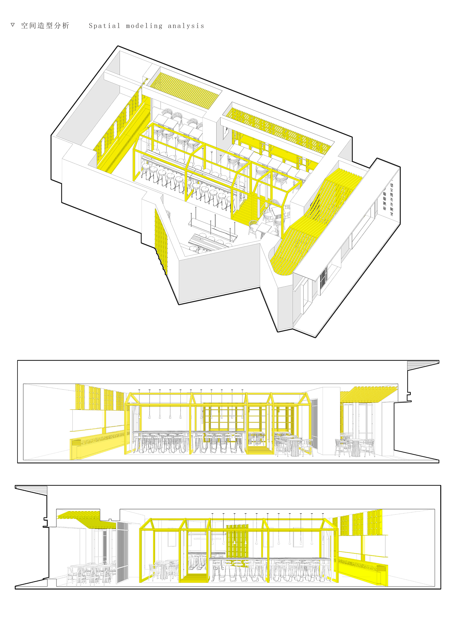 众舍 · zones 湖北省黄石市 · 欢易小面餐厅-9