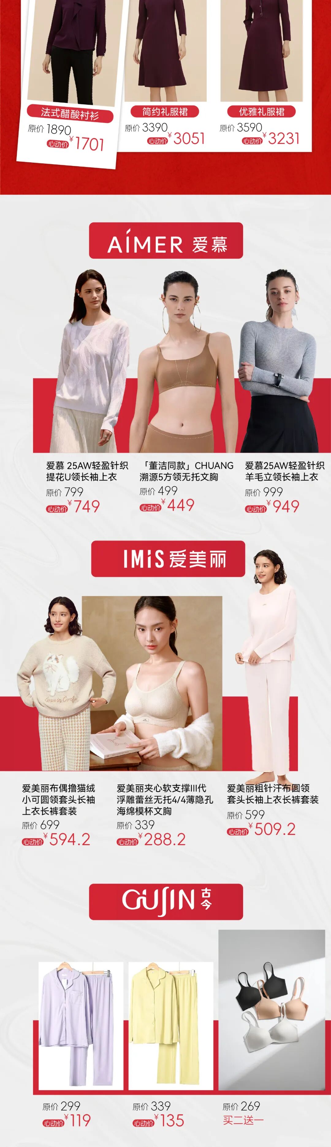 双节惊喜看这里！黄金至高克减120；自然堂大额补贴已就位；国漫展、音乐会、昆虫展齐聚嗨玩小长假！-13