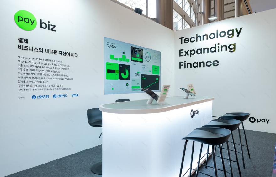 NAVER PAY 子展位 | 咖啡展会 2025丨PLUSCOMMA-18
