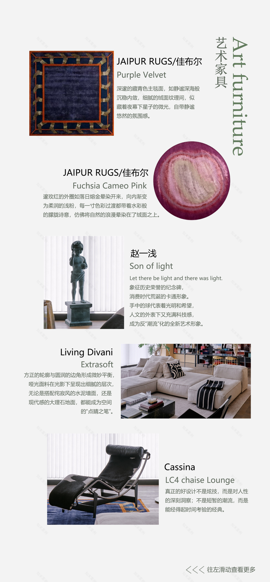 光的礼物(昊邸办公室)丨中国上海丨昊邸设计-73