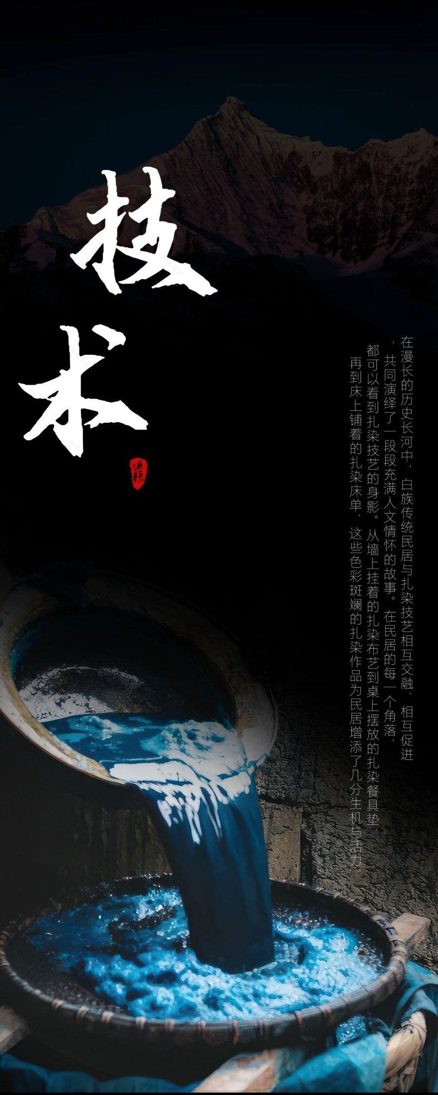 云南白族别墅设计方案丨中国云南丨广州 GBD 设计机构-9