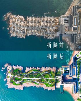 涵碧楼