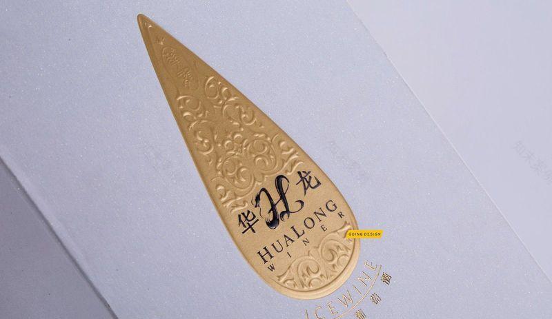 华龙酒业品牌全案开发设计-21