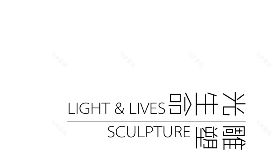 龙光·天宸丨中国佛山丨致澜景观-11