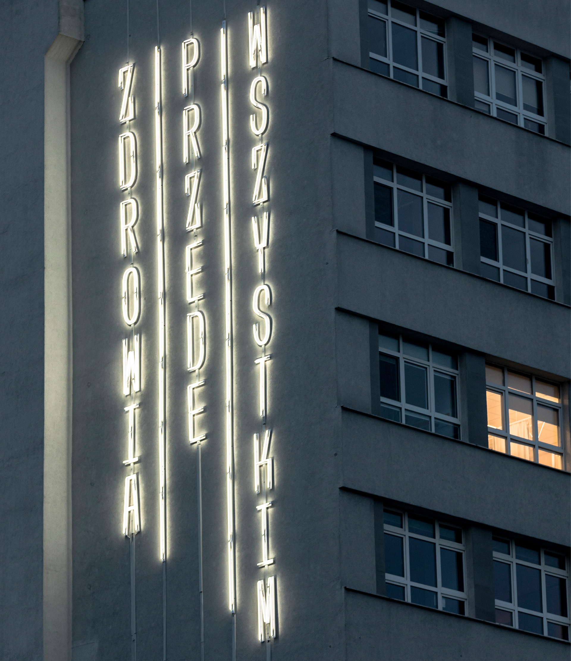 霓虹字体装置-10