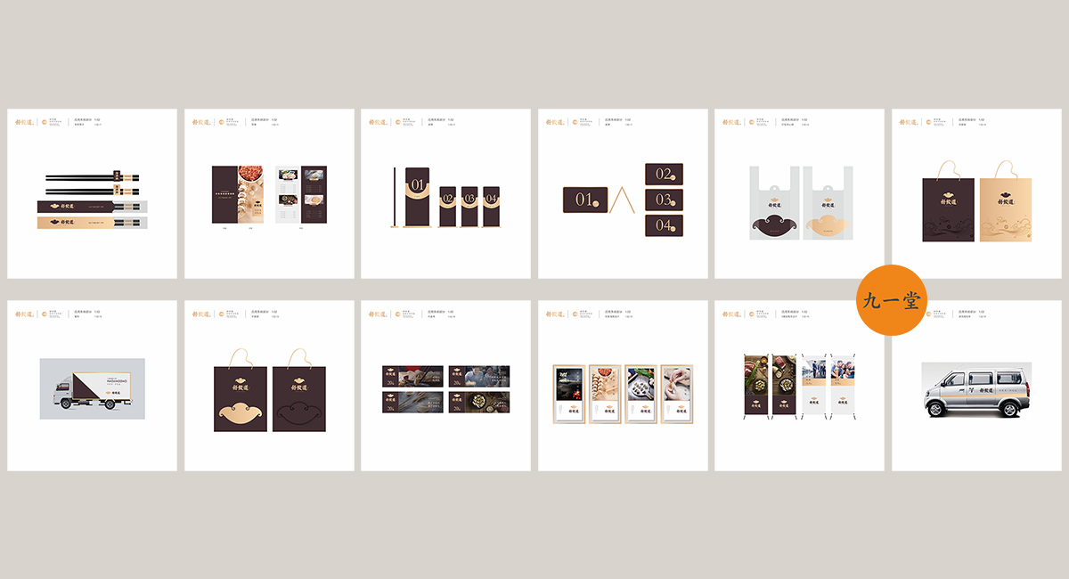 好饺道饺子店丨中国成都丨成都餐饮策划公司-32