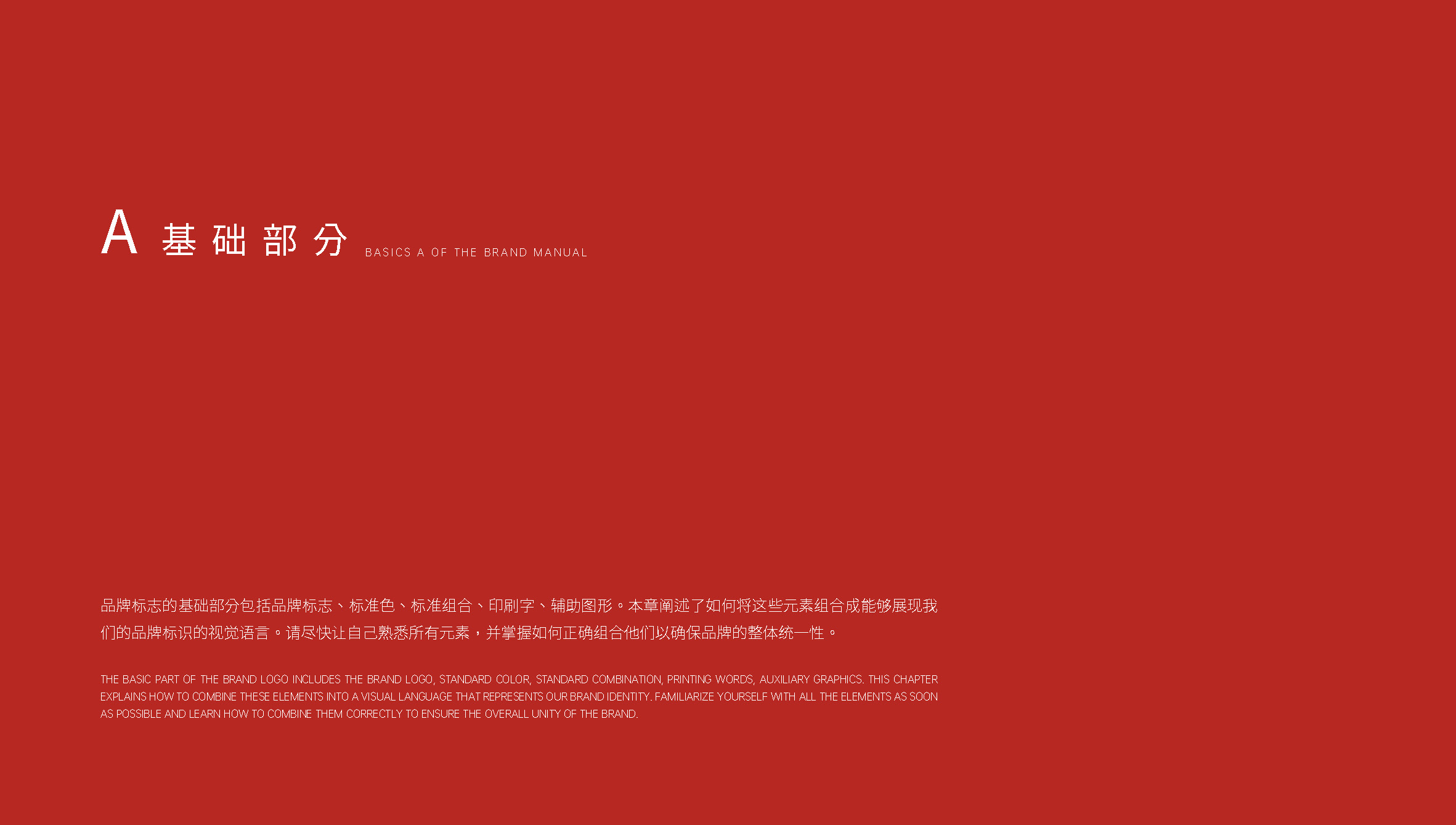 西安的肉夹馍连锁餐饮品牌旗舰店丨中国西安丨五色土(西安)空间设计有限公司-16