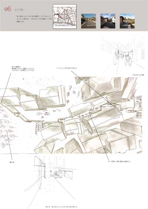 まち紡ぐかべ（旧柳沢研究室相关项目）丨未明确提及-15