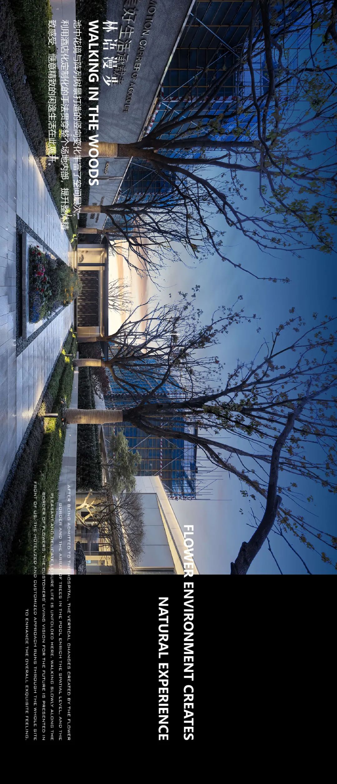 上海青浦虹桥公馆二期示范区丨中国上海丨LAURENT 罗朗景观-10