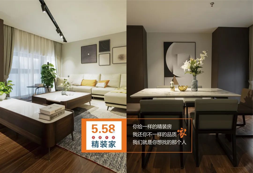 锦华 5·58 精装家丨锦华装饰-9