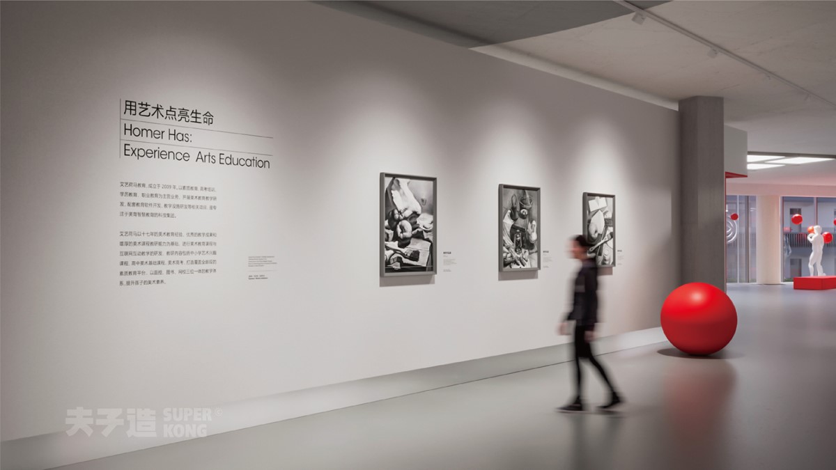 荷马教育第一校区丨中国云南丨艾艺荷马艺术学院云南分校-14