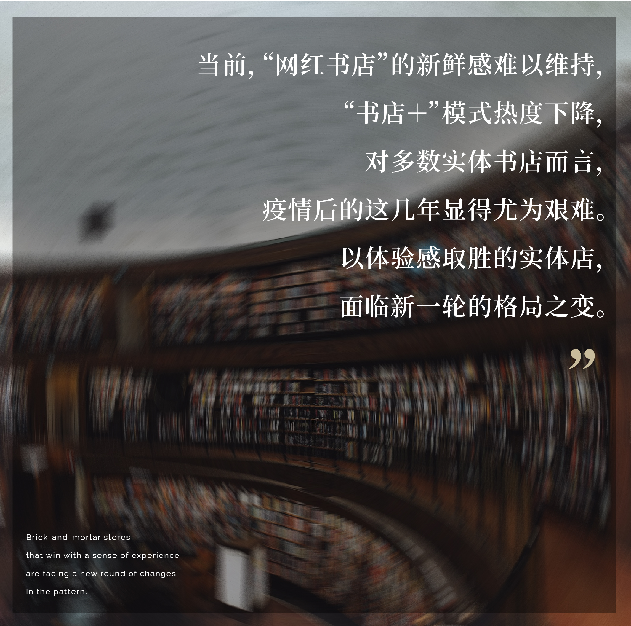 新东方·阅读空间丨中国北京丨峻佳设计-46