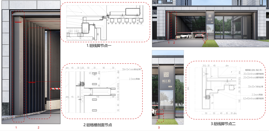 长沙中海阅江府丨中国长沙丨上海联创设计集团股份有限公司-94