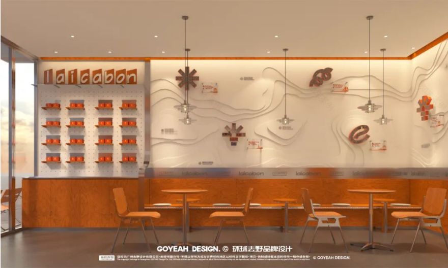 去野日报 | laicabon黎咖班-70