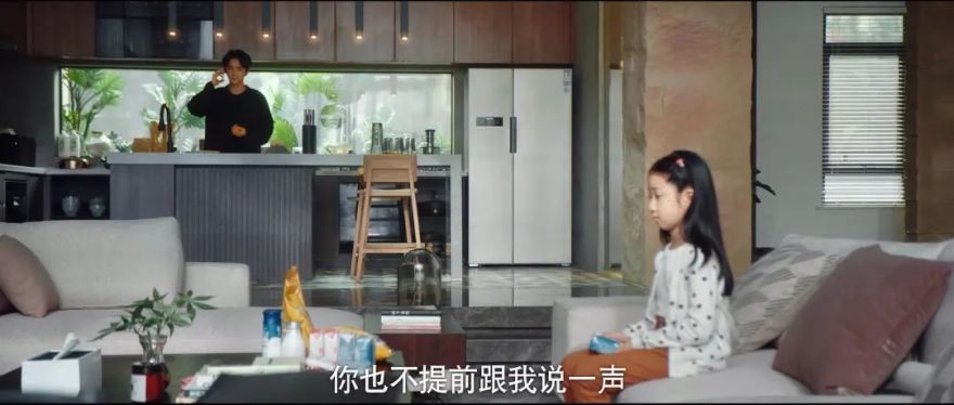 江熠,余声声的家-36