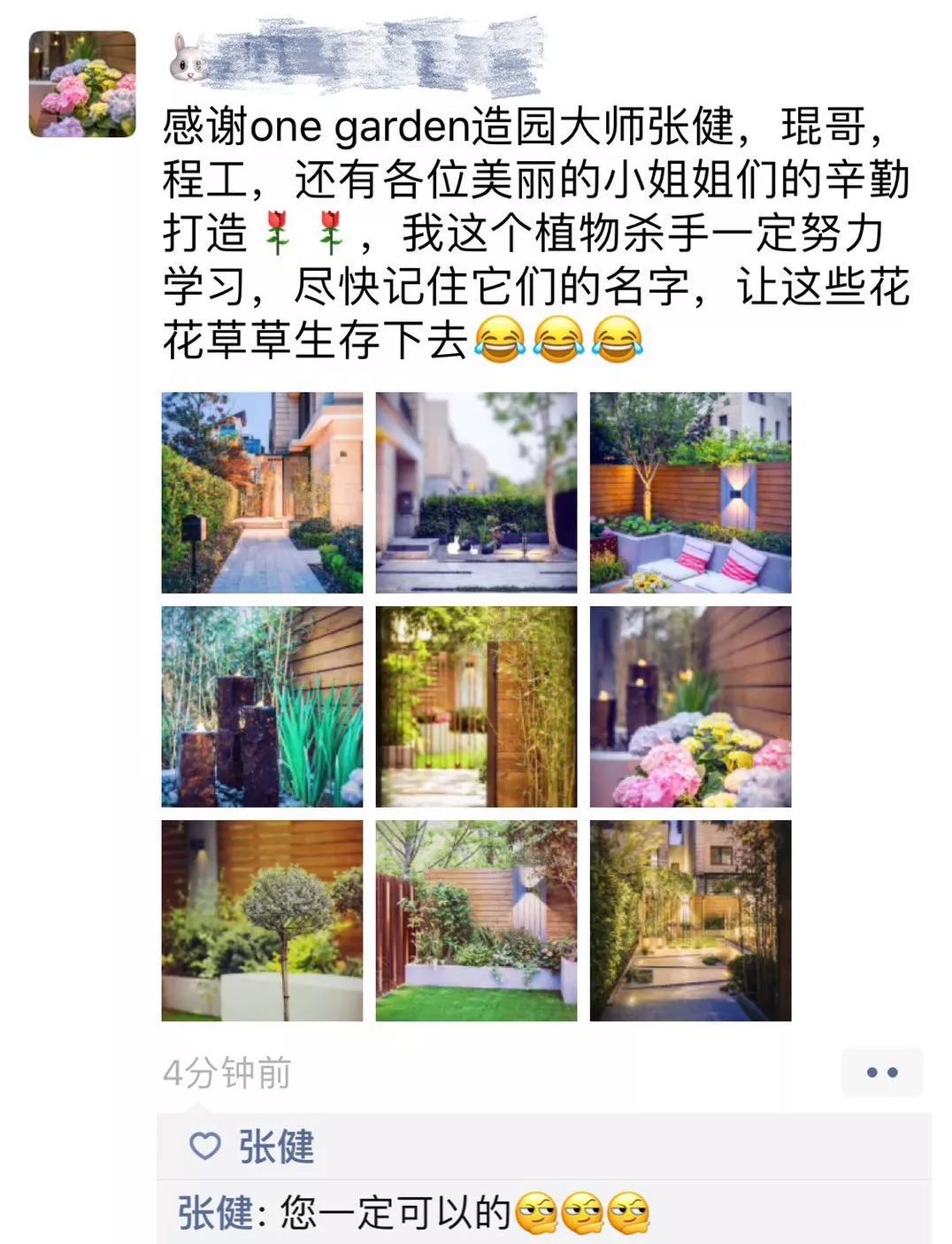上海简约现代花园设计，实现建筑与自然的和谐共生-106