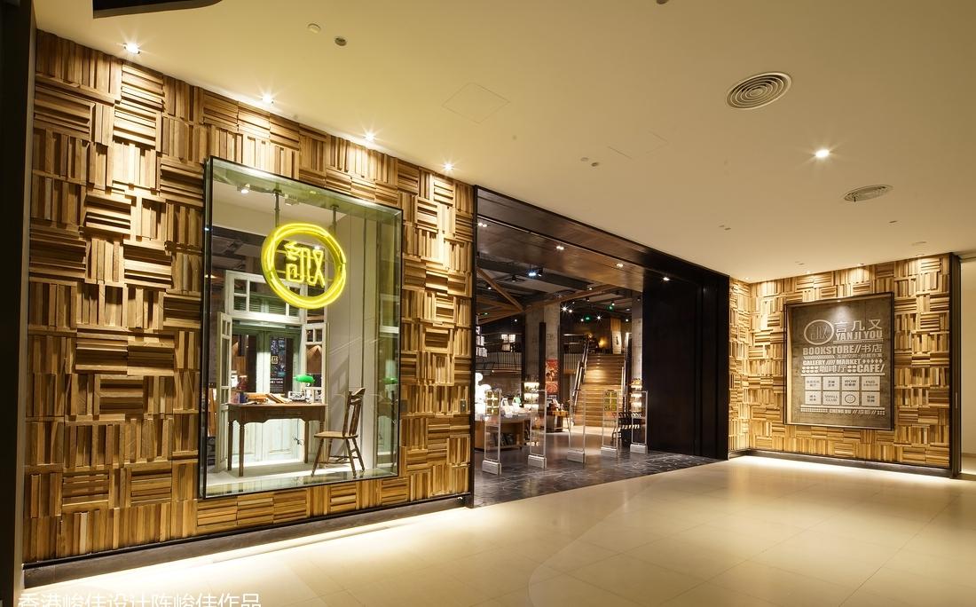 魔都的怀旧单车迷都爱在这里喝咖啡-9