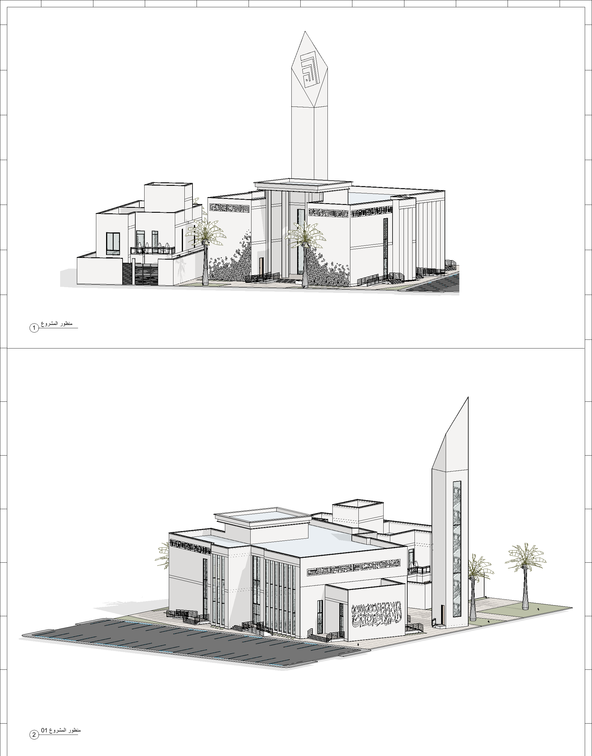 清真寺画作丨沙特阿拉伯吉赞丨P​​​​​​​ROP & AERMES ARCHITECTS-7