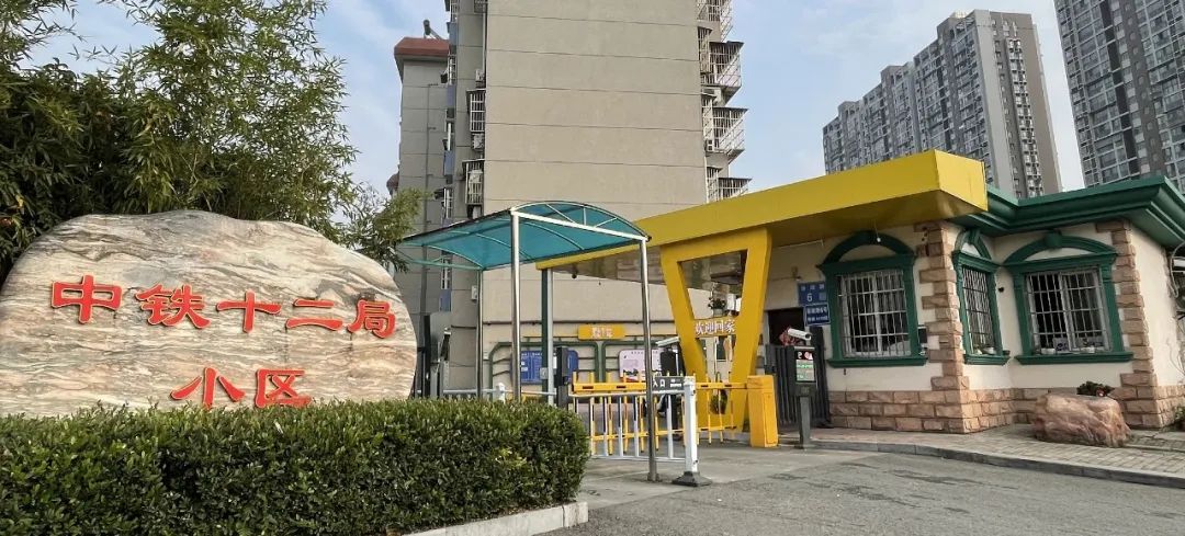 借光计划 《中铁十二局家属院小区——文化赋能老旧小区、丨中国宜昌丨石头-27