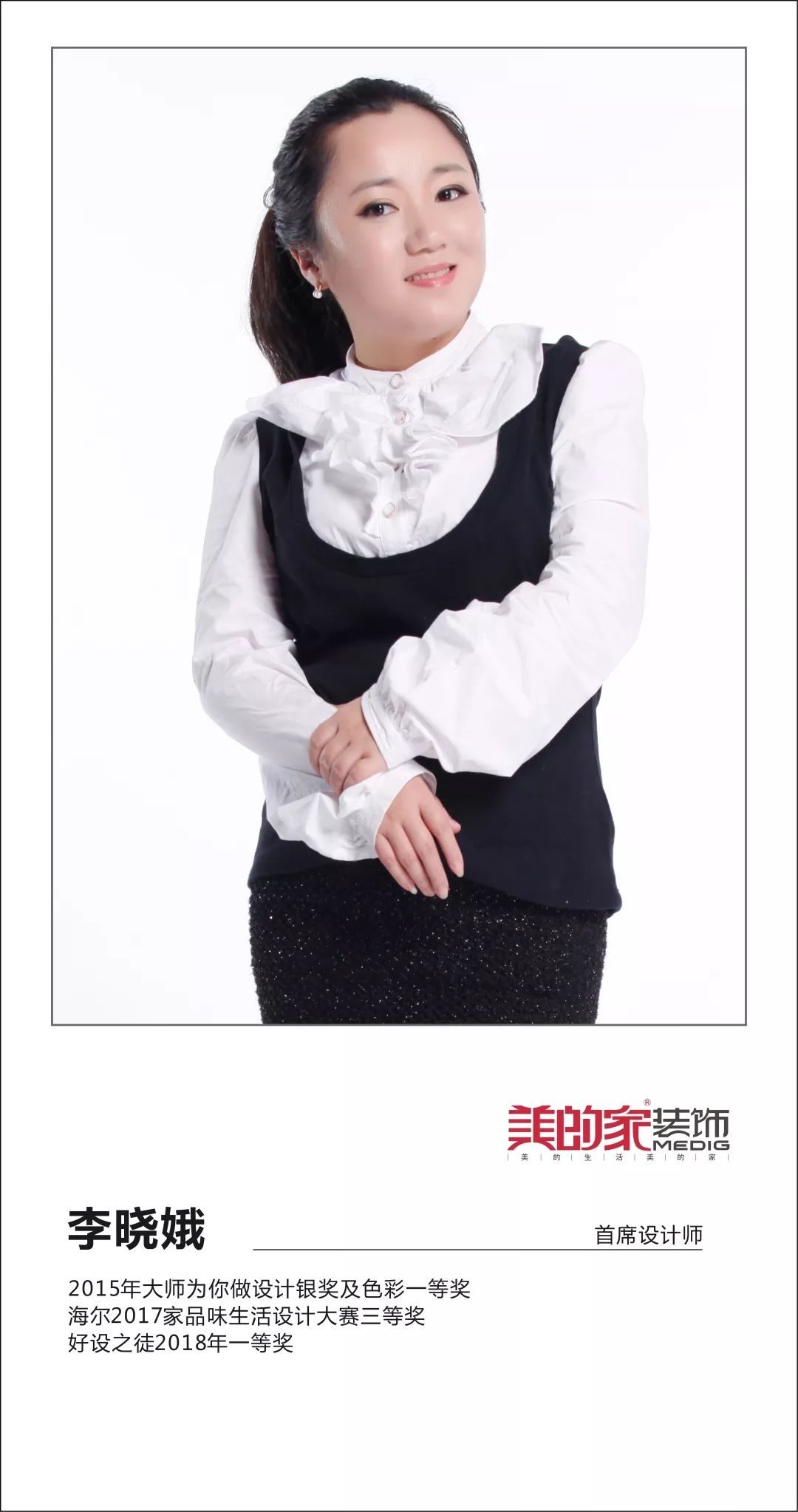 暖男标配的家 | 法式质感美式小清新混搭,打造 280㎡优雅生活空间-77