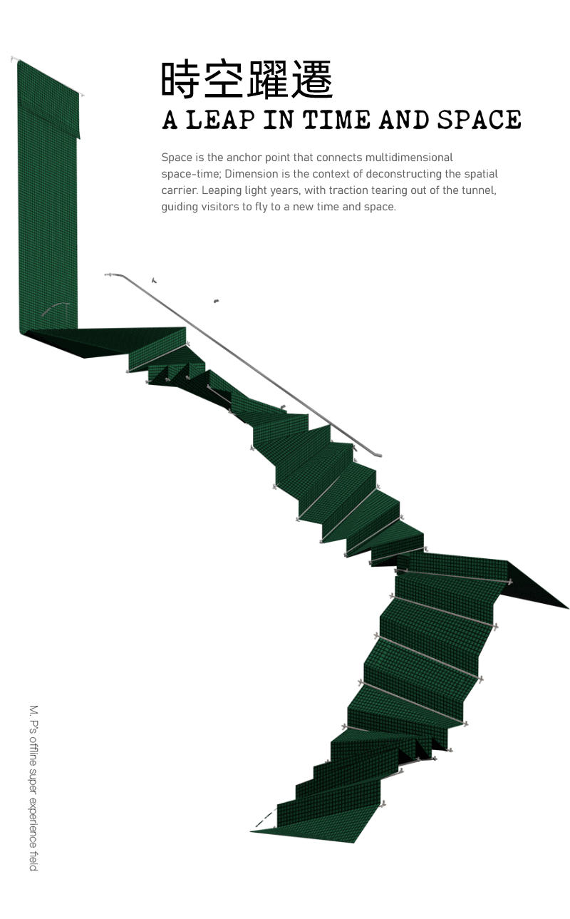 MASONPRINCE 零售空间丨中国广州丨TOMO 東木筑造-98