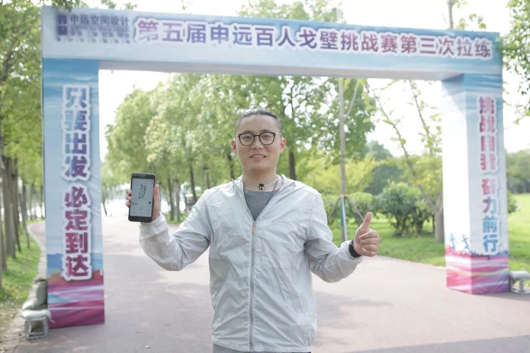 申远百人戈壁挑战赛 | 挑战自我，无畏前行-70