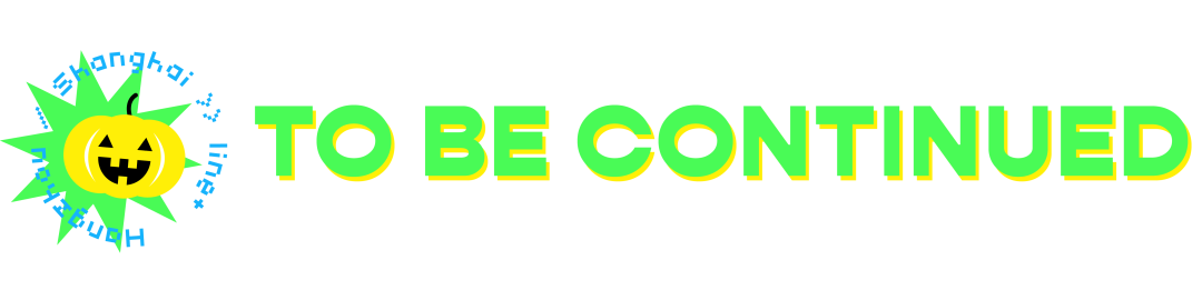 line+鬼混之旅 · 室内设计狂欢派对-77