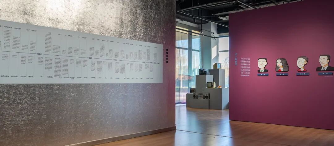 北京壹美美术馆“汉化版本从中关村出发的数字生活共同体”展陈设计-21