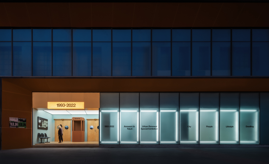 19932022 回答玉林·城市更新特展丨中国成都丨季意空间设计-23