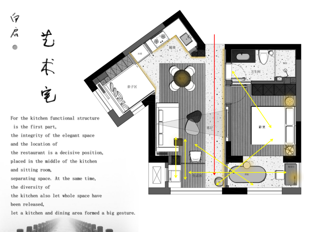 艺术宅学区房 | 28 岁母亲的小奢华-3