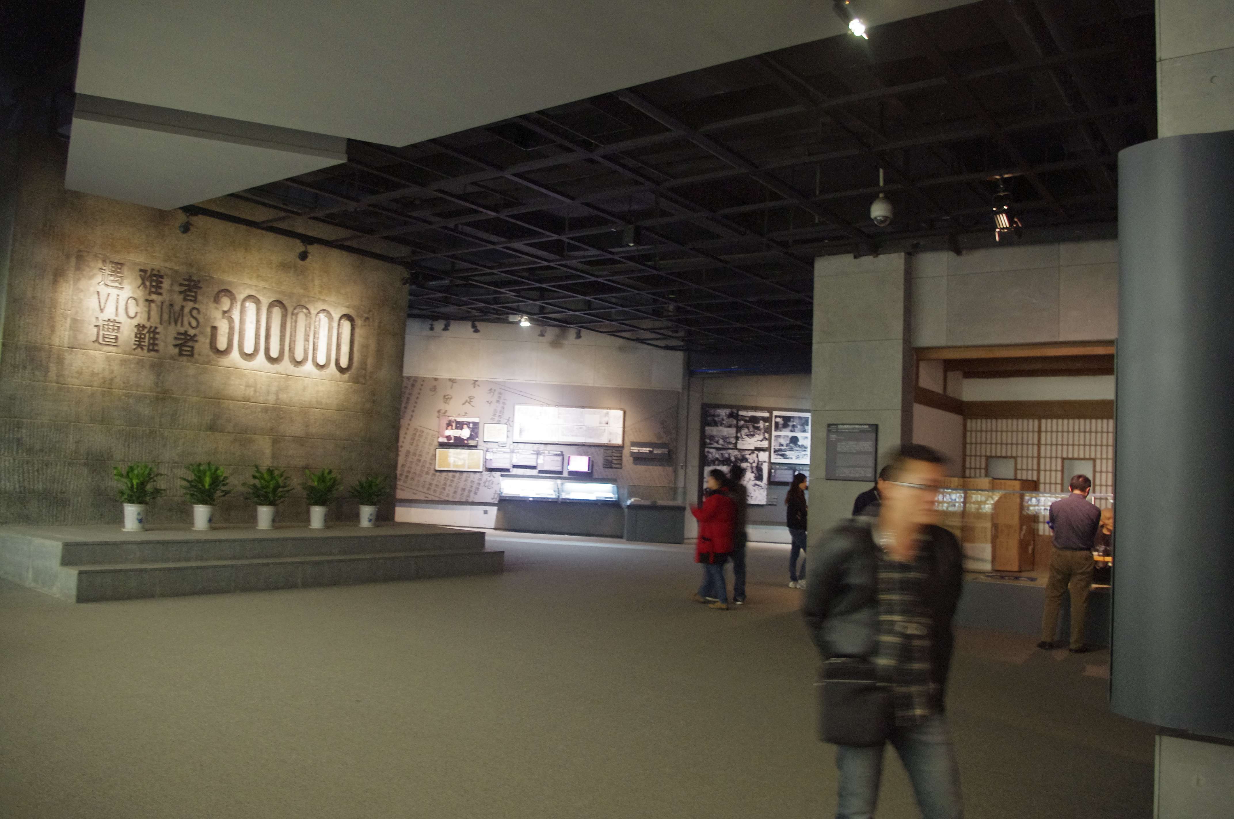 Nanjing Massacre Memorial Hall-20