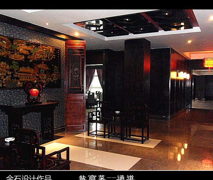 
《盐商菜餐厅》 -8