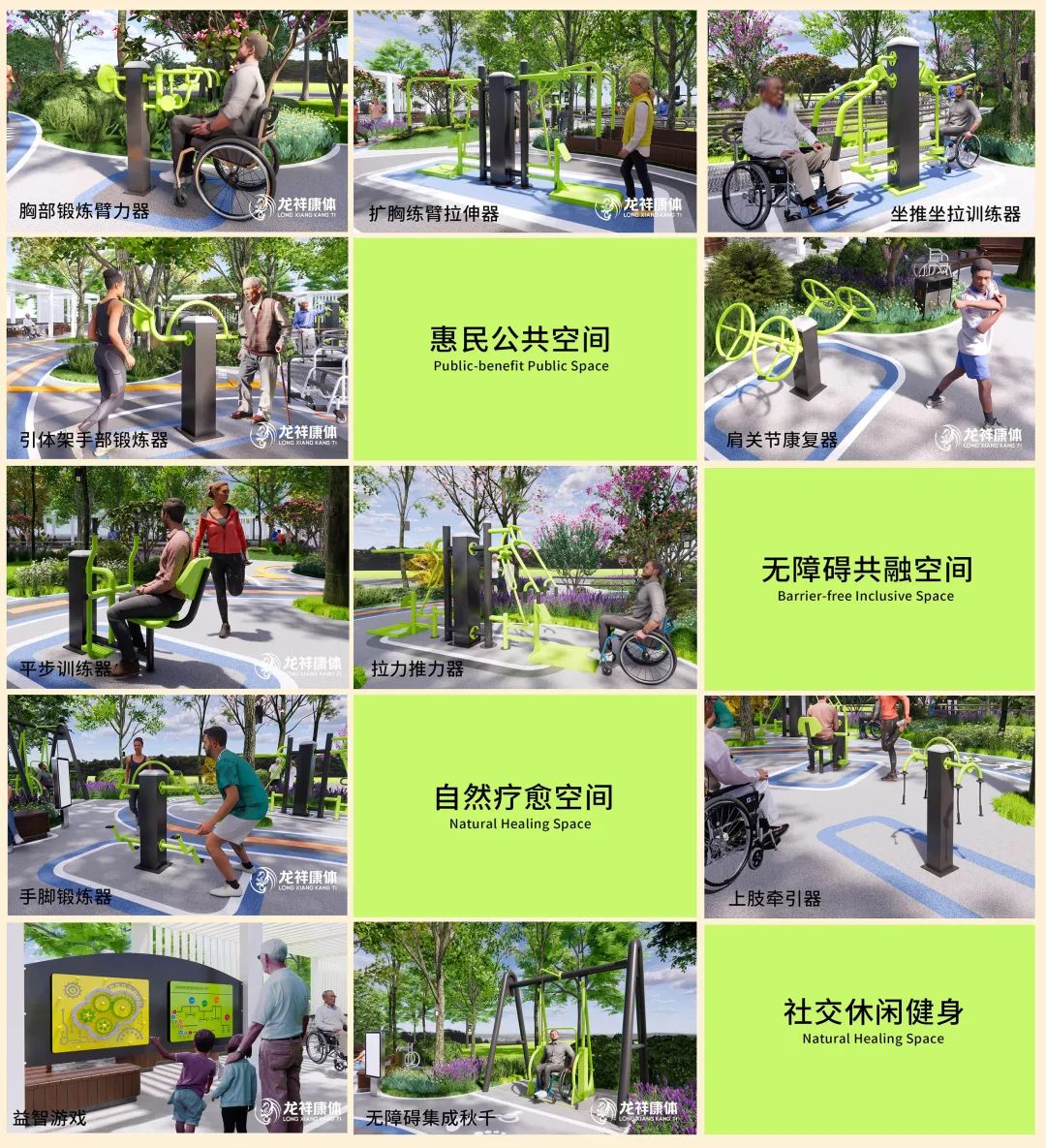 香蜜湖畔的暖心工程!城市公园中的林下无障碍关怀乐园—深圳香蜜湖康乐园-26