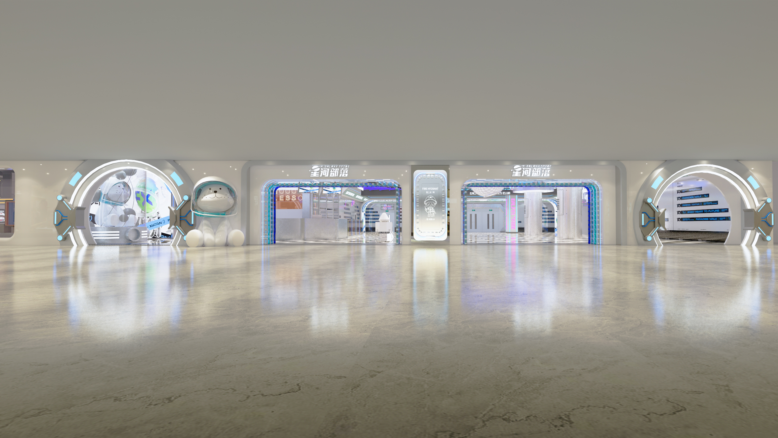 星河部落 · 义乌店-2