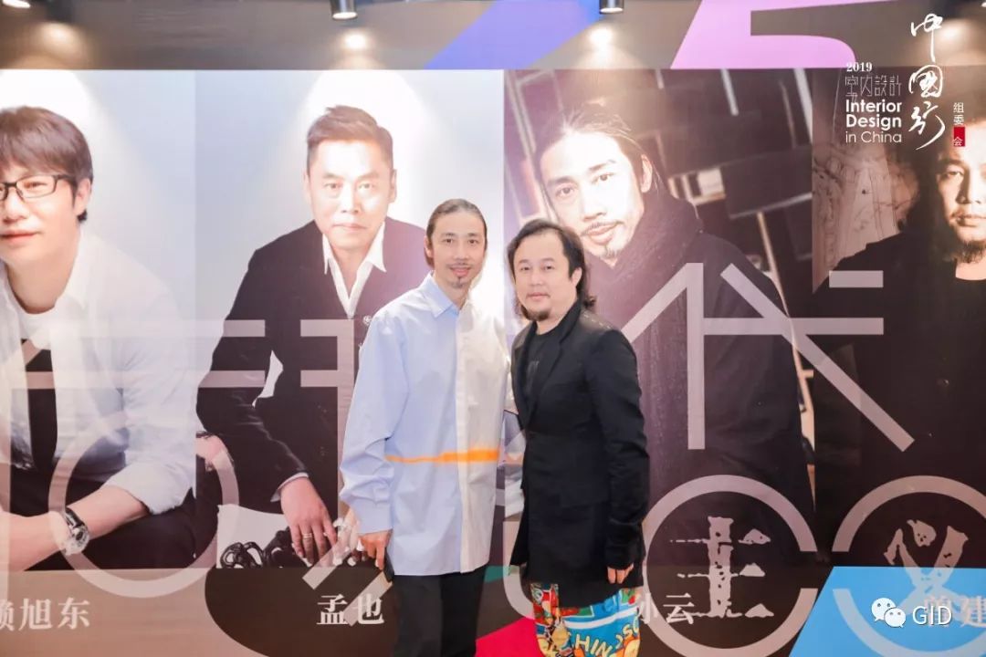 曾建龙“室内设计·中国行”分享设计感悟与思考-18