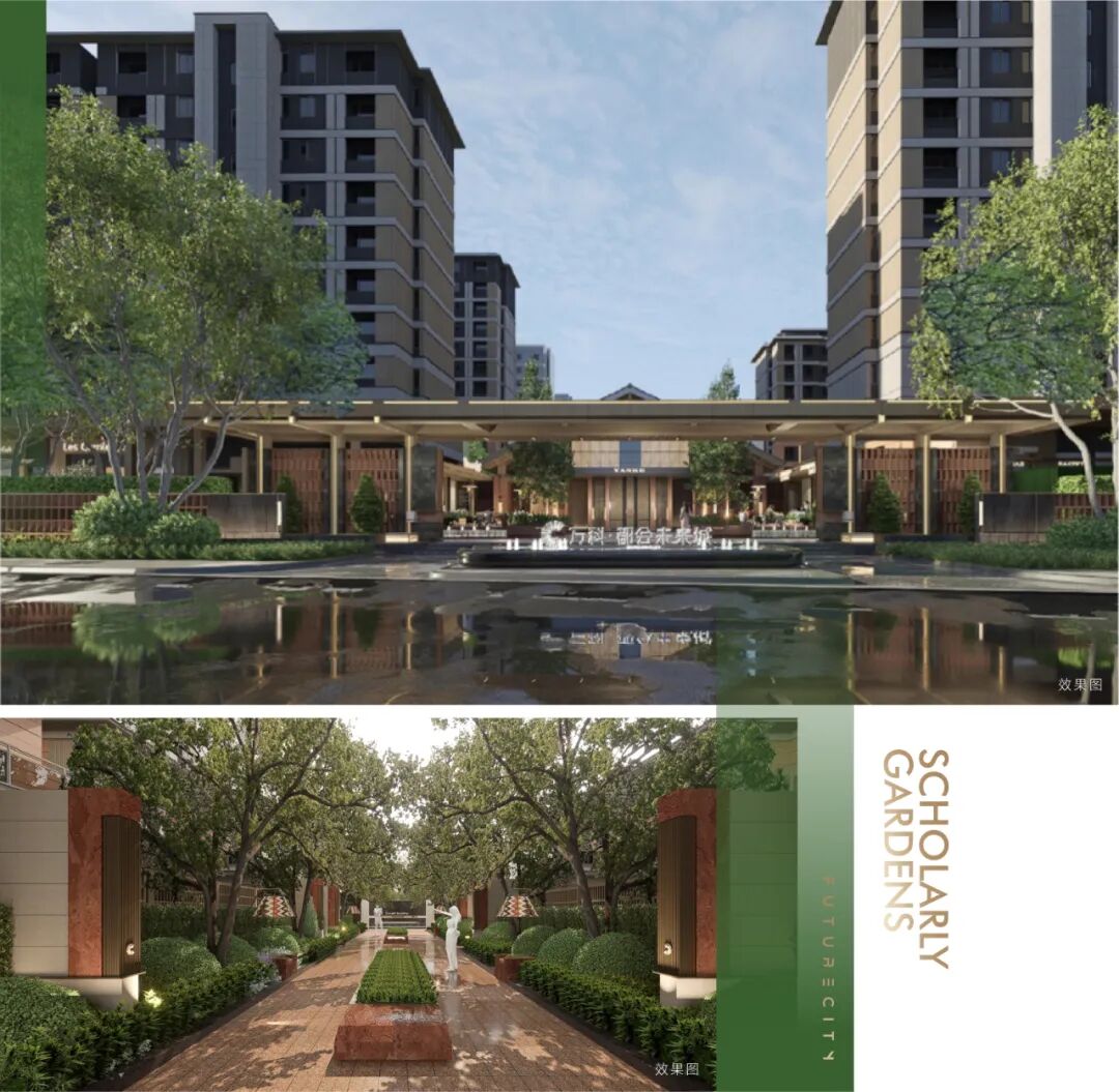 万科都会未来城|博园于公园之间，造桃源之境-63