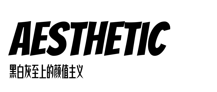 收集、动漫、电竞，这对情侣在极简世界里填充出灵动日常-23