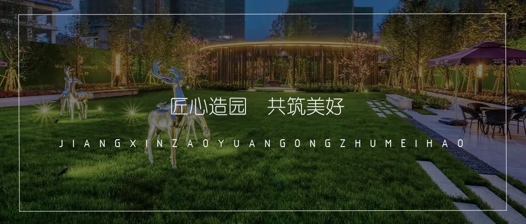 古韵古镇,颐养千年 | 建业·十里湖山一期大区-97