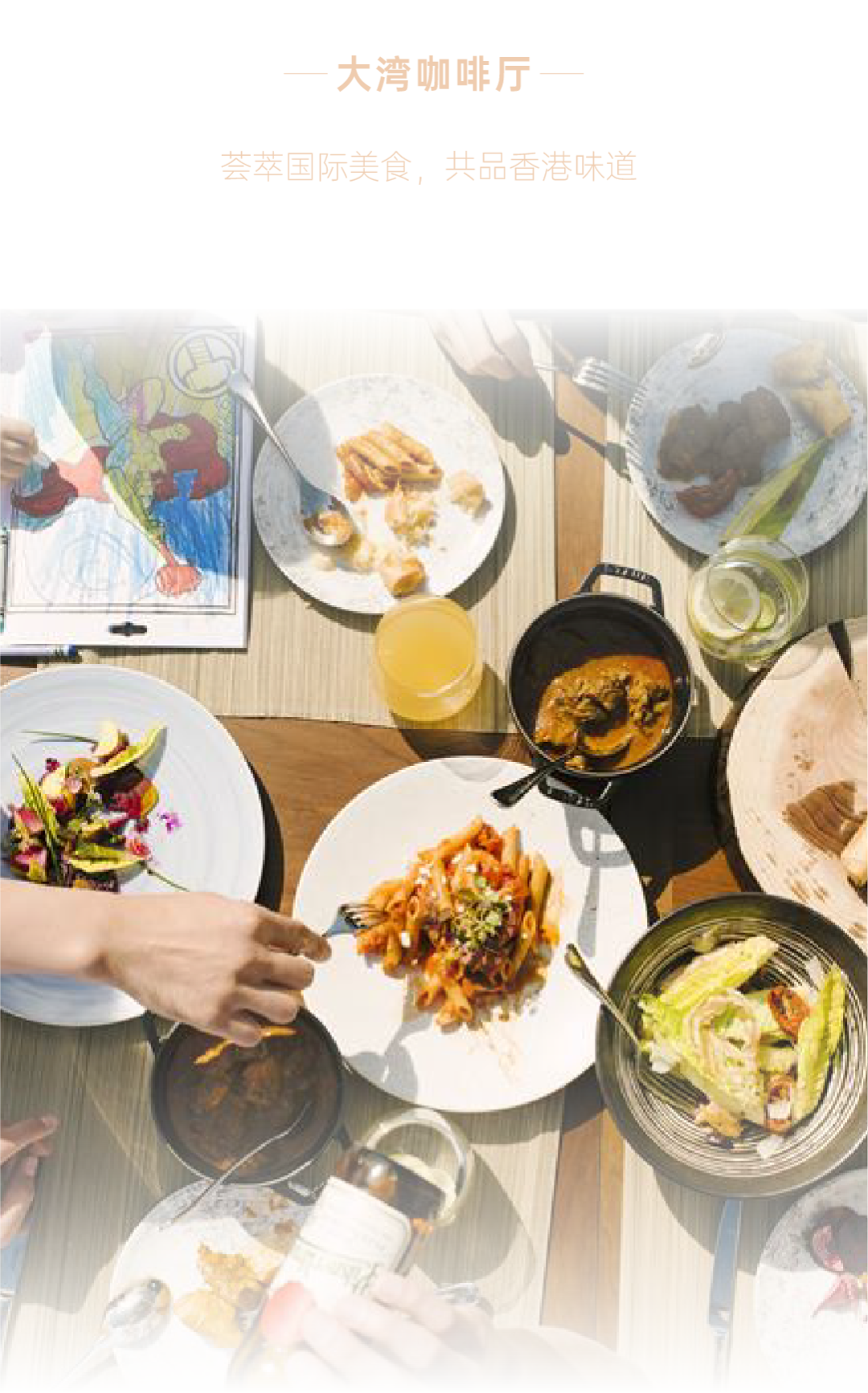 香港丨双节“家”年华-29