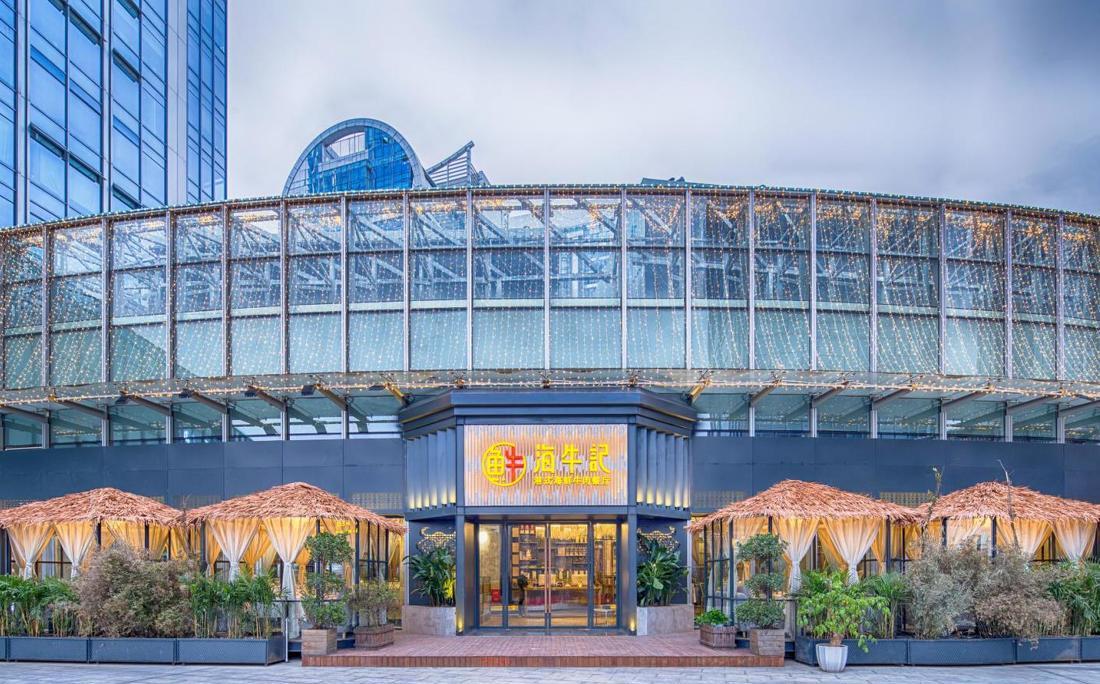 海牛记潮汕海鲜餐厅丨中国重庆-25