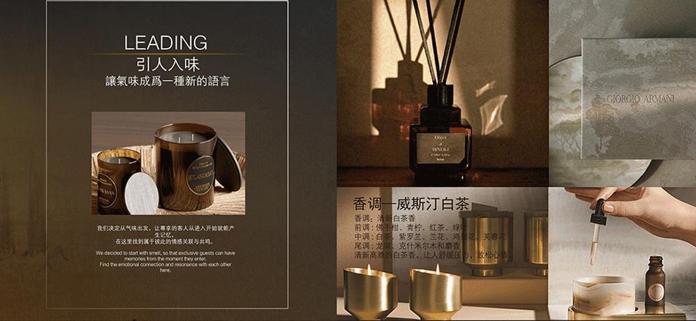 蜜尔设计 · 成都龙湖·天玺丨中国成都丨深圳市蜜尔室内艺术设计有限公司-10