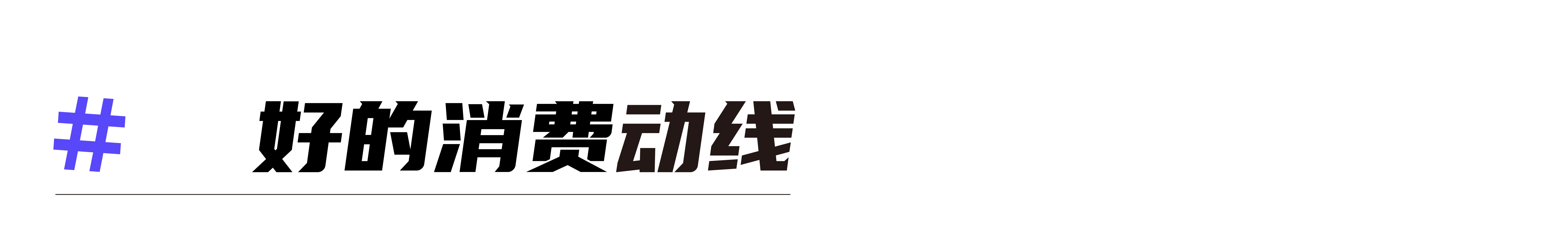 考拉全球工厂店首家线下店空间 SI 设计丨瑞德设计·空间-15