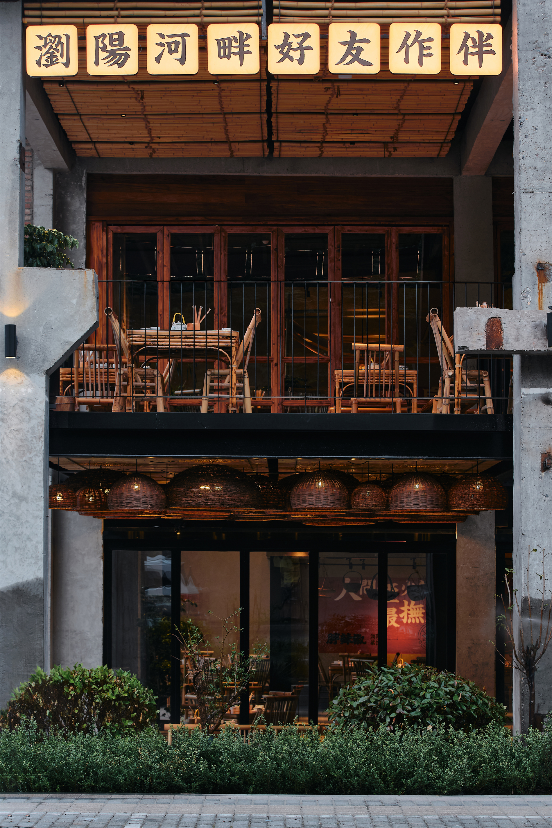 胖辣椒浏阳菜馆丨中国南京-8