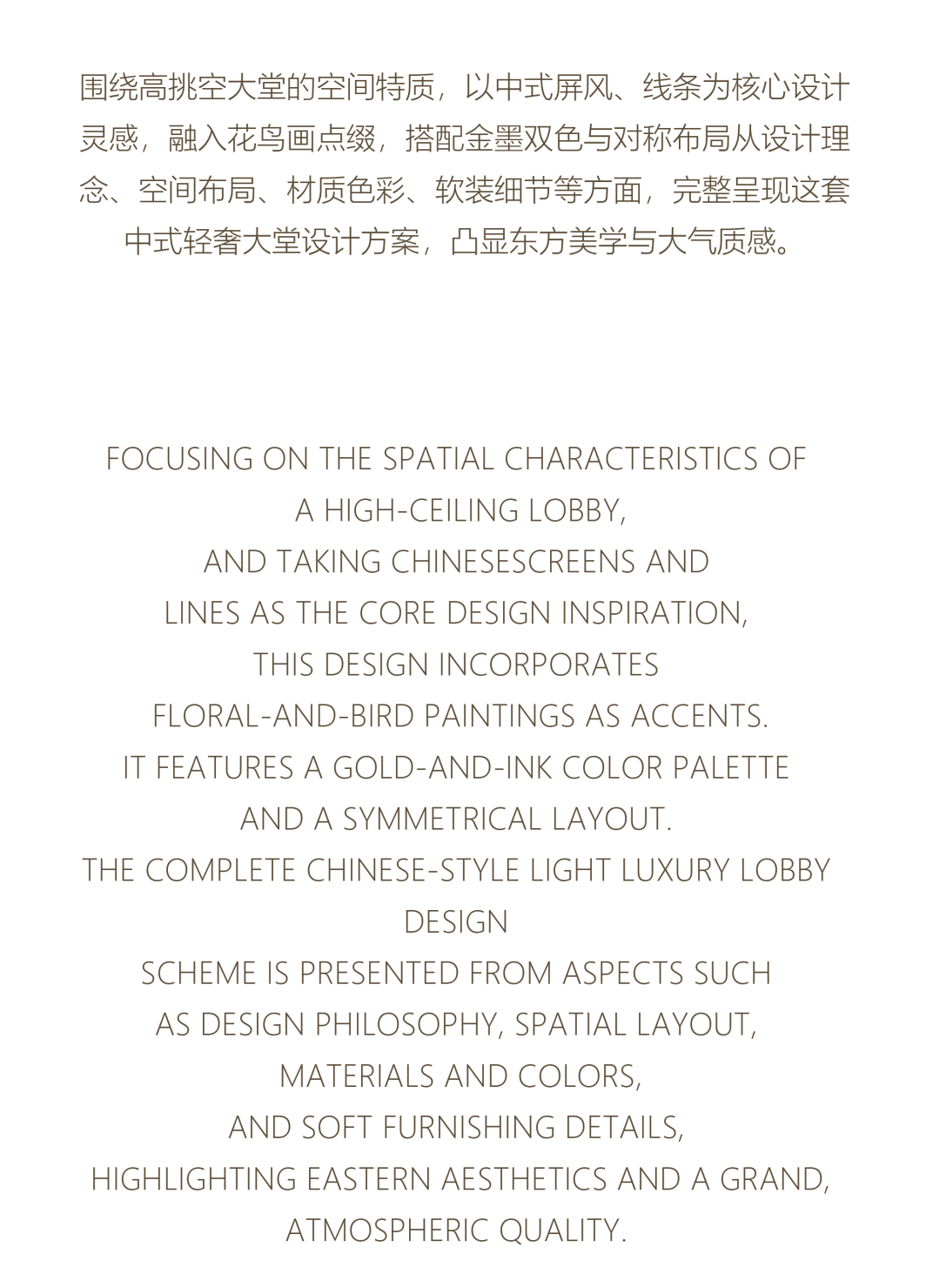 VVDS 安邸·上海丨中国上海丨香港薇琪设计事务所-7