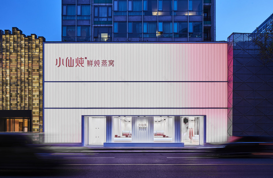 小仙炖鲜炖燕窝北京旗舰店丨中国北京丨立品设计-118