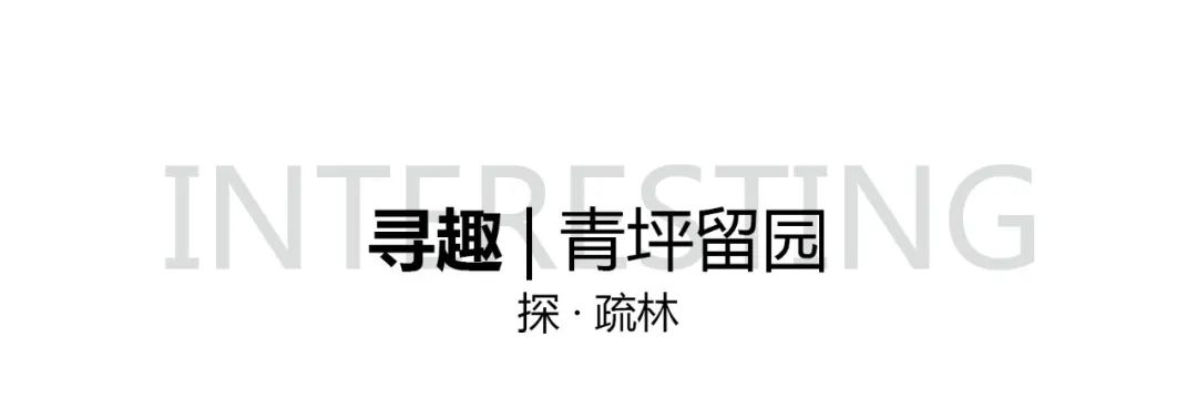 漳州国贸天成丨中国漳州丨棕榈设计集团有限公司-76