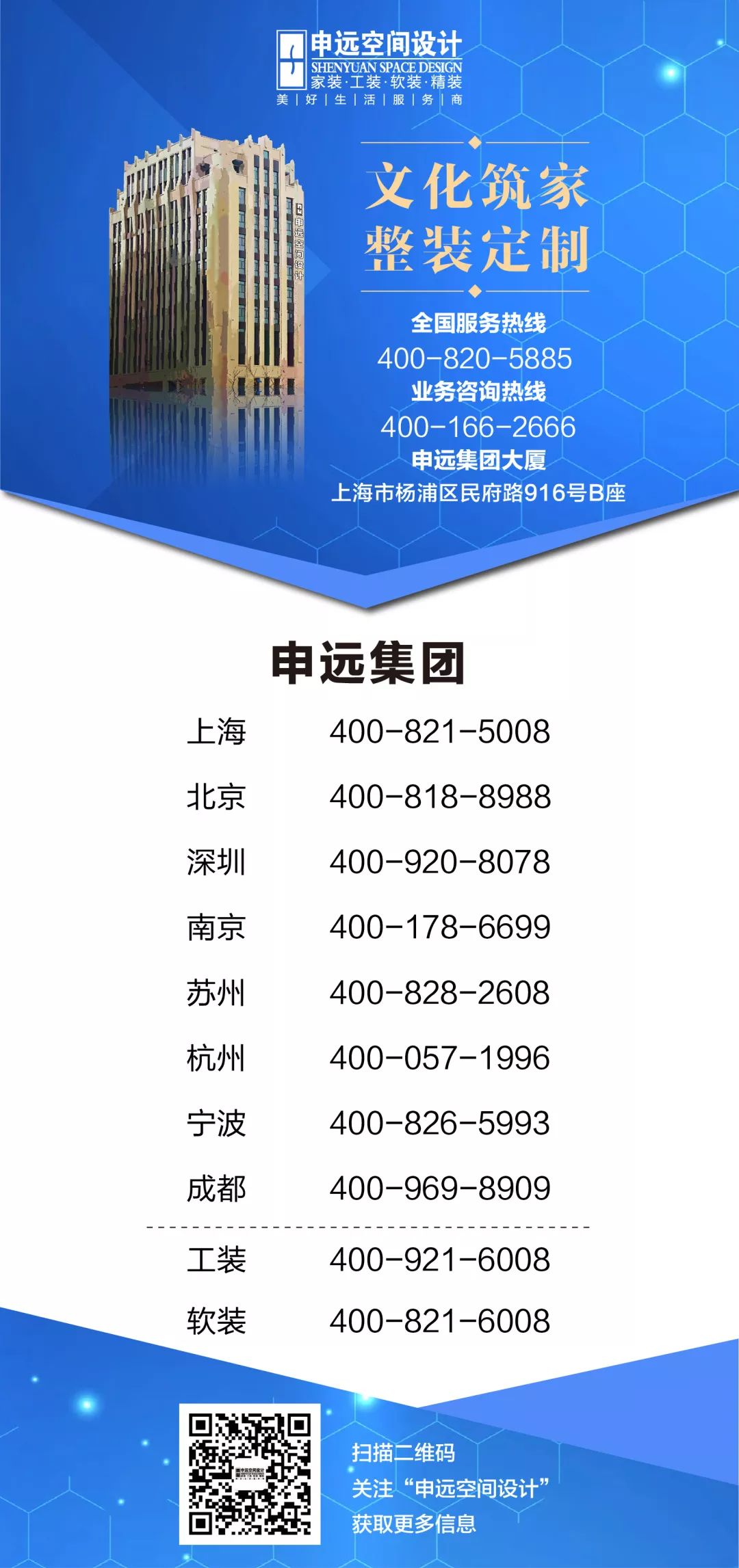 申远戈 5 | 百人戈壁挑战，探索生命力量的设计之旅-268