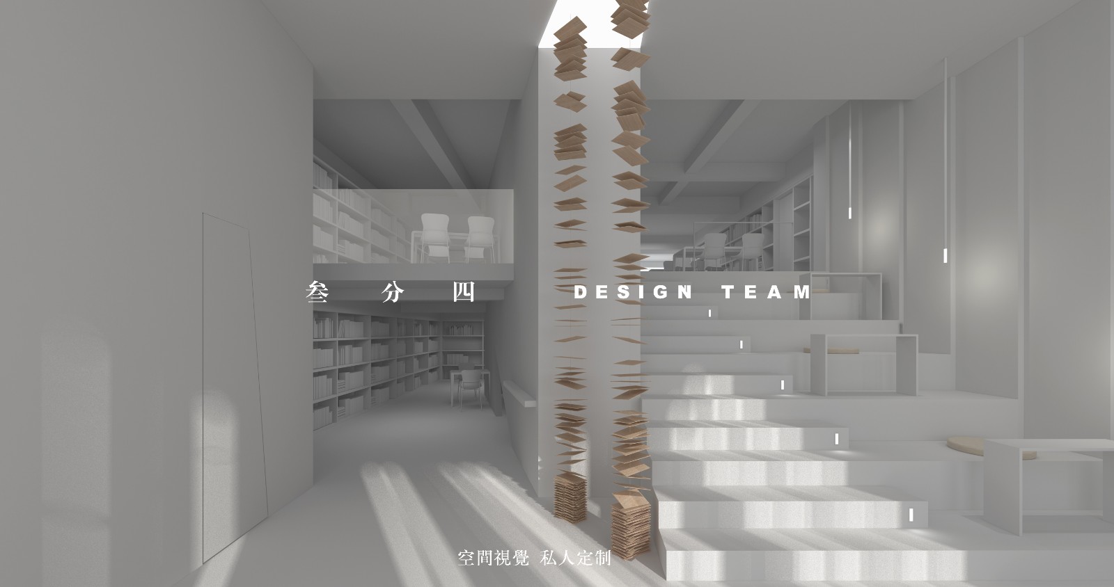 海西博文品书馆 | 人文气息与空间美学的完美融合-31