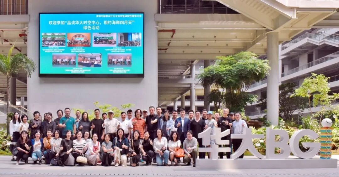 【AT建筑】基因科学与绿色建筑的共生实践——深圳华大基因中心-165