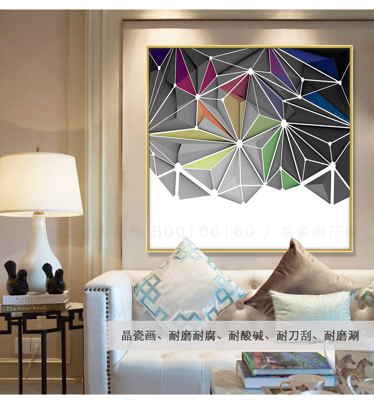 晶瓷与金属结合再现光亮之美，新画面新风尚，软装必备-9